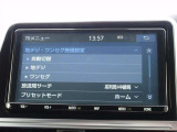 地上デジタルチューナー付きなのでテレビも視聴可能ですよ♪