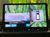 【マルチビューカメラシステム】専用のカメラにより、上から見下ろしたような視点で360度クルマの周囲を確認することができます☆死角部分も確認しやすく、狭い場所での切り返しや駐車もスムーズに行えます。