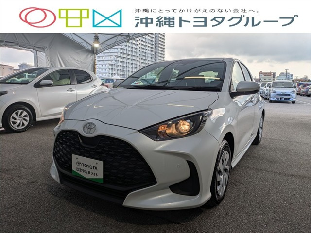 ヤリス 1.5 ハイブリッド X 