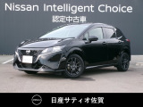 人気のノートです。更に進化したe-POWERで、エンジンで発電して、モーターで走ります。電気自動車のような加速が心地良いです。