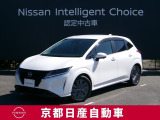 日産のコンパクトカー、ノートX(1.2e-POWER)です。車内も広く、小回りが効き、運転し易い車です。
