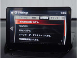 衝突被害軽減ブレーキをはじめとして、各種安全装備が充実しております。詳しくはスタッフまでお尋ねください。