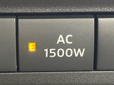 【1500Wアクセサリーコンセント】消費電力1500Wまでの家電が使えます。キャンプやスポーツ・アウトドアでのアクティビティはもちろん、災害・停電の際に大活躍♪
