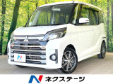 バックカメラ e-アシスト 禁煙車 シートヒーター スマートキー 地デジ