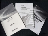 メンテナンスノート、取扱説明書です。 その車の整備記録が事細やかに記録されています。 車が生まれてから今までどのような道を歩んできたのか判るとても重要な物ですよ。