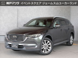 ジェームス山ユーカーランドにH29年式 CX-8 XD Lパッケージ AWD が入りました☆☆☆