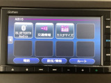 当店での販売車両は、車検整備はもちろん、車検残ありの車両でも点検整備をしっかり終わらせてからお客様へ引き渡し致しますので、安心してご購入いただけます♪