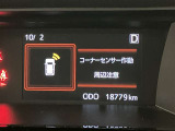 充実の装備が揃った中古車で快適なカーライフを。豊富な機能で便利さを追求し、使いやすさと安心感を提供します。安全性と快適性を追求した整備済み車両で、心地よいドライブをお楽しみください。