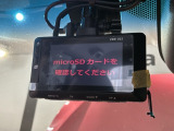万が一の事故のときもドライブレコーダーがあると安心です。ご利用になる場合は個人情報保護の観点より新品の対応SDカードをお求め下さい。