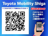 QRコードをスマホで読み込んでいただくと、スマホでもこの車の詳しい情報がご覧いただけます