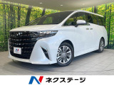 トヨタ アルファード