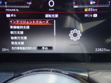 見やすいメータまわり!安全快適なドライブを♪