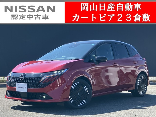 ノートオーラ 1.2 G レザーエディション 