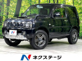 4WD SDナビ 地デジTV CD再生 ドラレコ シートヒーター 寒冷地