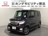 東北六県をカバーする『ホンダモビリティ東北』の全在庫のご商談も、ご希望に合わせて可能です。お気軽にお問い合わせ下さい。なお、他店にて展示の中古車は店舗間に応じて別途陸送費がかかります。ご了承ください。