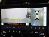 パノラミックビューモニター付きです。車両を上から見たような映像をディスプレイオーディオ画面に表示。運転席からの目視だけでは見にくい、車両周辺の状況をリアルタイムでしっかり確認できます。