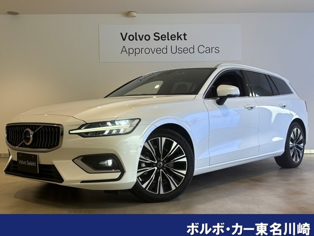 V60 アルティメット B4 