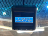【ドライブレコーダー】ドライブレコーダー装備!走行中はもちろん、あおり運転や事故に遭遇した際、映像で記録し、万一のリスクに備えます。※記録用SDカードはお客様ご自身でご準備いただく必要があります。