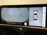 【フロントカメラ】運転席に座った状態で死角になりやすいクルマの前の様子まで確認でき安全ですね♪