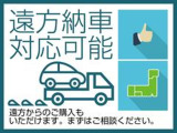 日本全国どちらでもご登録納車致します。積載車を使用、指定場所までお届けします。