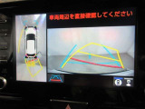 最後までご覧いただきありがとうございます、お支払い方法や自動車保険、メンテナンス等も当社スタッフにお尋ねください。