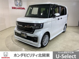 弊社はホンダの認定中古車ディーラーとして、お客様に安全・安心・快適なカーライフを提供することをお約束します。
