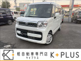 軽自動車専門店K+PLUS(ケイプラス)です。当店は軽自動車を中心に新車・中古車・未使用車・カーリースの取扱をしております。その他お車のことなら何でもお任せください。