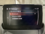 Bluetoothに接続することで、スマートフォンに入っている音楽アプリを車内で楽しめたり、通話が出来ます♪