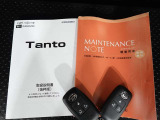 最後までご覧いただき誠にありがとうございます。どうぞお気軽にご来店下さい。スタッフ一同心よりお待ちしております。