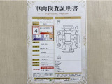 トヨタ自動車が認定した検査員が、厳正に検査した車両検査証明書を発行しています。キズの程度や場所を展開図で分かりやすく表示しているのでおクルマの状態がすぐ分かります。