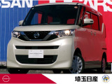 当社下取りワンオーナー!令和3年式フローズンバニラパールで寒冷地仕様&4WDのルークス入庫しました!お問い合わせお待ちしております!