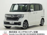 ◆株式会社ホンダモビリティ近畿◆京都府、兵庫県、大阪府、奈良県、和歌山県の100を超える店舗でアフターフォローをさせていただきます!!