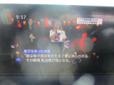 ★『フリーダイヤル7078-6002-950767』までお電話ください