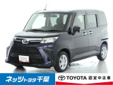 【ご案内】当店は、ご契約・納車時のご来店および当社への整備入庫が可能な千葉県・茨城県の方への販売とさせていただいております。どうぞ御了承いただきます様、お願い致します。