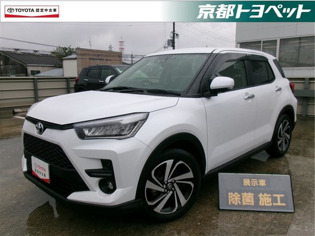トヨタ ライズ 