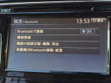 Bluetooth対応です!