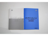お車の取扱説明書、メンテナンスノート揃っております。