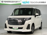 当社元試乗車 トヨタ認定中古車ライト 全国(一部除)販売しております。商談時・納車時にご来店頂ける方限定です。無料通話『0078-6003-049745』
