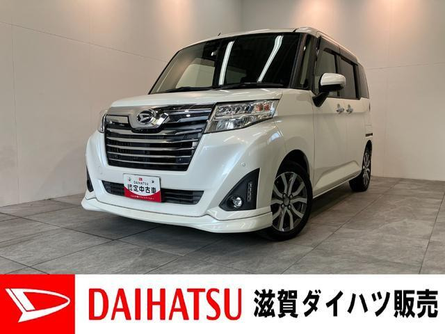 トール 1.0 カスタムG ターボ SAIII 
