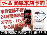 海老名西店中古車センターです。中古車のお問合せはお気軽に声をおかけください。