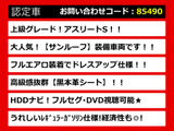 クラウンアスリート ハイブリッド 2.5 S サンルーフ 黒革 フルエアロ OP18AW