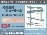光岡自動車は1968年創業の国内10番目の乗用車メーカーです。富山県に本社を構え、常に時代の変化にマッチさせた自由な発想とデザインで、自動車業界でオンリーワンの存在を目指しています。