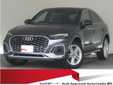 認定中古車 ワンオーナー