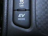 EVモードです。モーターだけで走行したいときに使います。