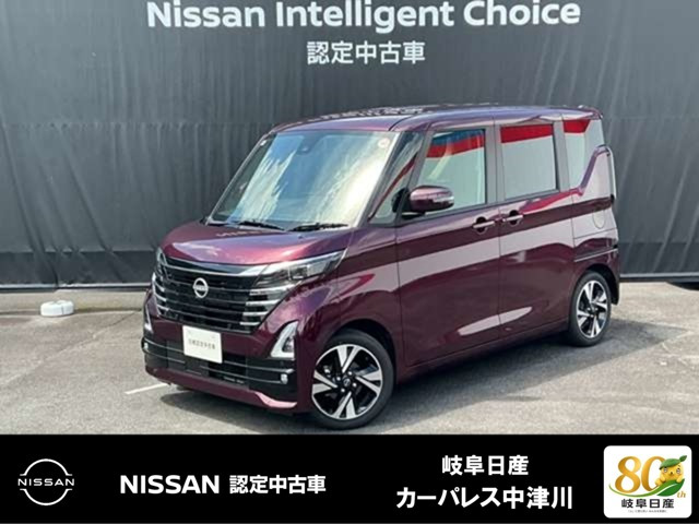 デイズ ハイウェイスター Gターボ プロパイロットエディション 
