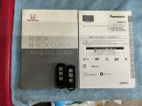 取扱説明書やメンテナンスノートもそろっています。