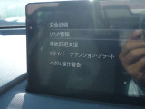 安全装置も充実