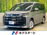 セーフティセンス レーダークルーズ 10.5型ディスプレイオーディオ