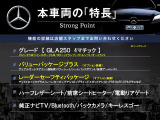 GLAクラス GLA250 4マチック 4WD 