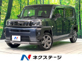 ガラスルーフ 衝突被害軽減システム 禁煙車 ドラレコ コーナーセンサー